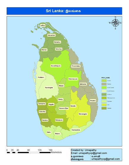 Carte SRI LANKA Districts